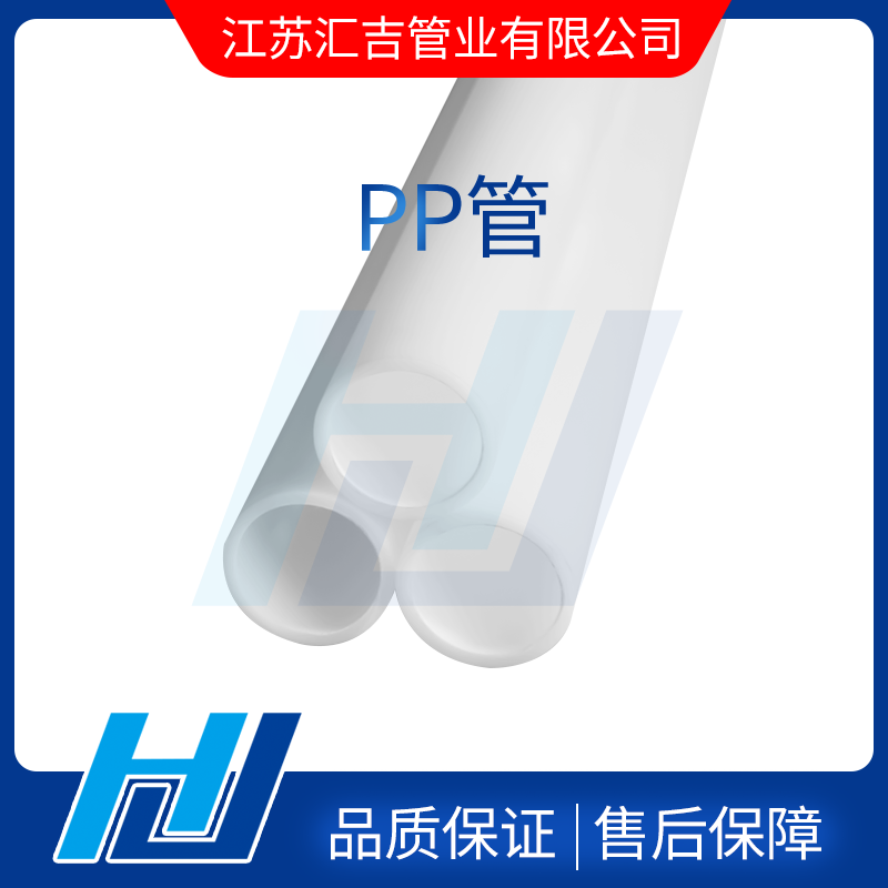 pp管成型模具的加熱時間